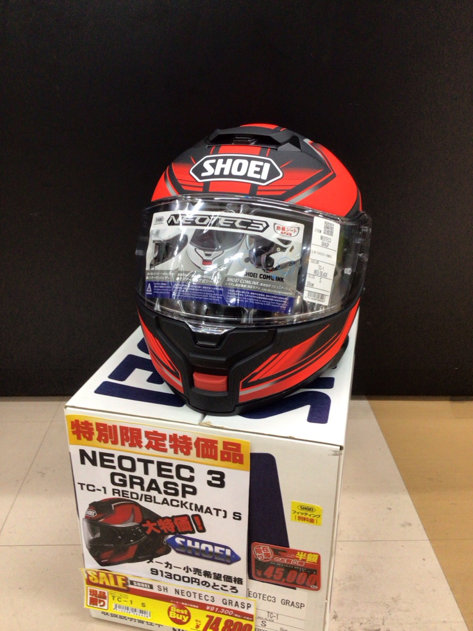 ⭕️▼熊本引き取り限定❌️⭐️半ヘルメット、 2個セット/ 新品 、極上品⭕️ 在庫一掃SALE｜カスタムパーツ｜2りんかん